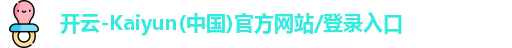 开云体育
